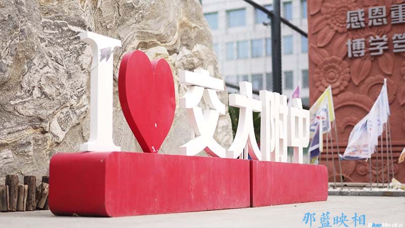 青春短片 · 记录当下的旋律